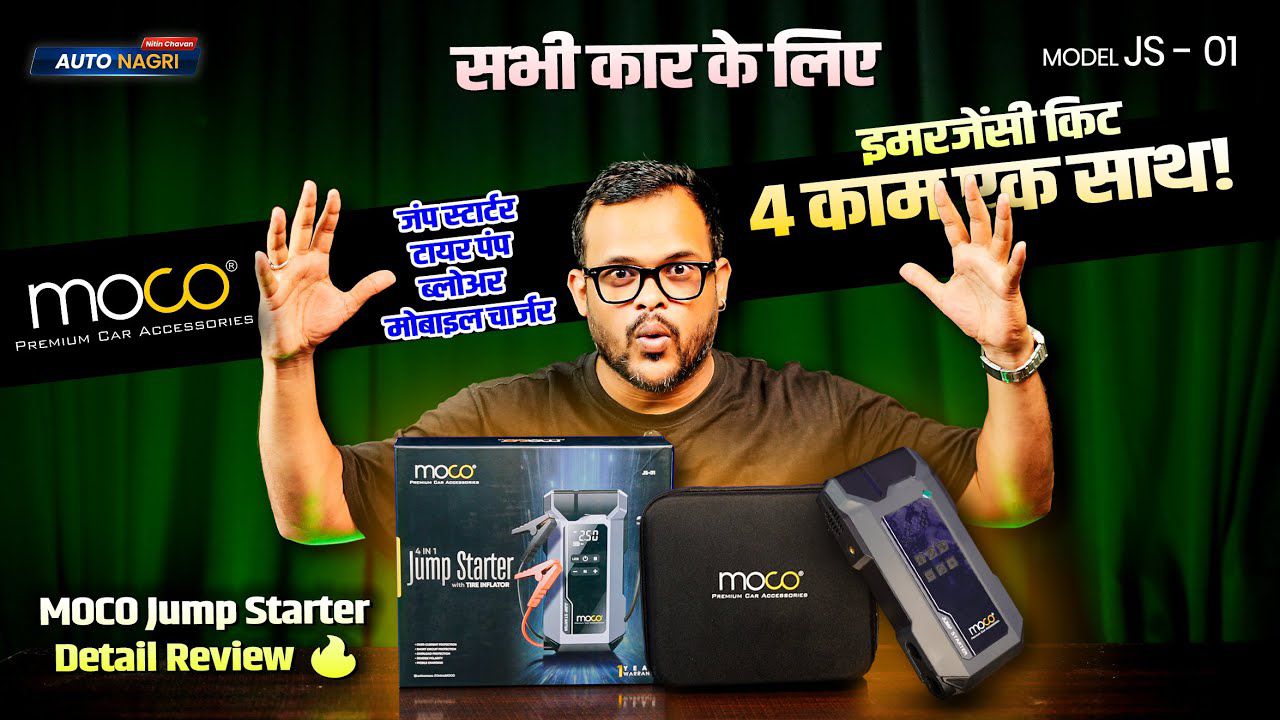 MOCO 4-in-1 Jump Starter With Tyre Inflator